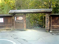 dairotenburo.jpg