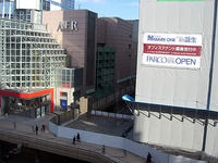 20071220aer.jpg