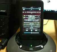 ipod_kashi.jpg