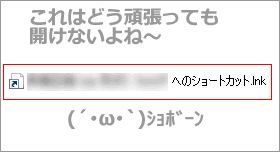 眼鏡越しの空 ほぼ日刊へろへろ管理人日記