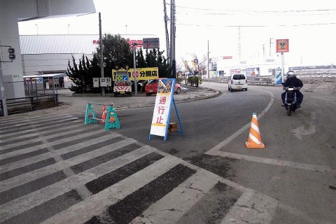 岡田方面への道路は通行止め