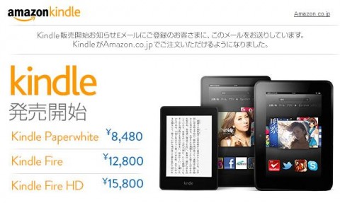 kindle