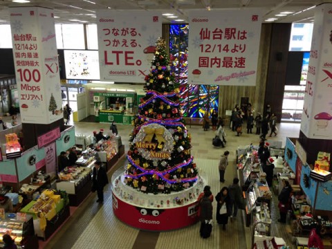 仙台駅構内のクリスマスツリー