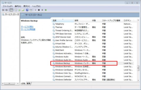 WindowsBackup