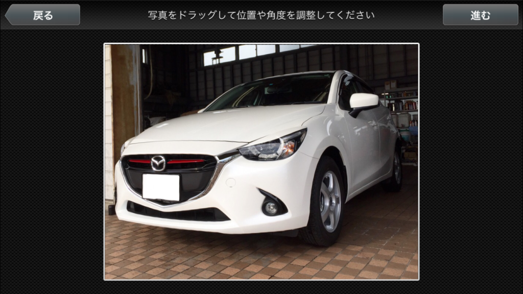 MAZDA CARPTURE FOR DRIVERSトリミングと角度調整
