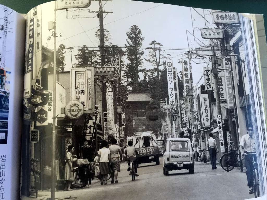 昭和40年代の宮町