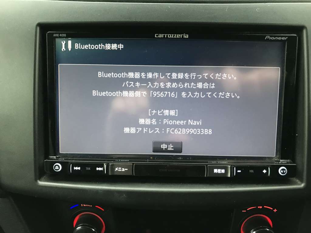 そんなに 強要 勉強する カーナビ Bluetooth Iphone Karadabalance Kyoto Jp
