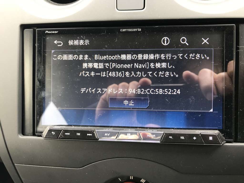 タイムズカーシェアのナビにiphoneをbluetoothで接続し音楽を聴く設定 その2 ほぼ日刊へろへろ管理人日記