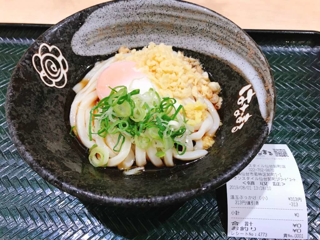 はなまるうどんの温玉ぶっかけうどん